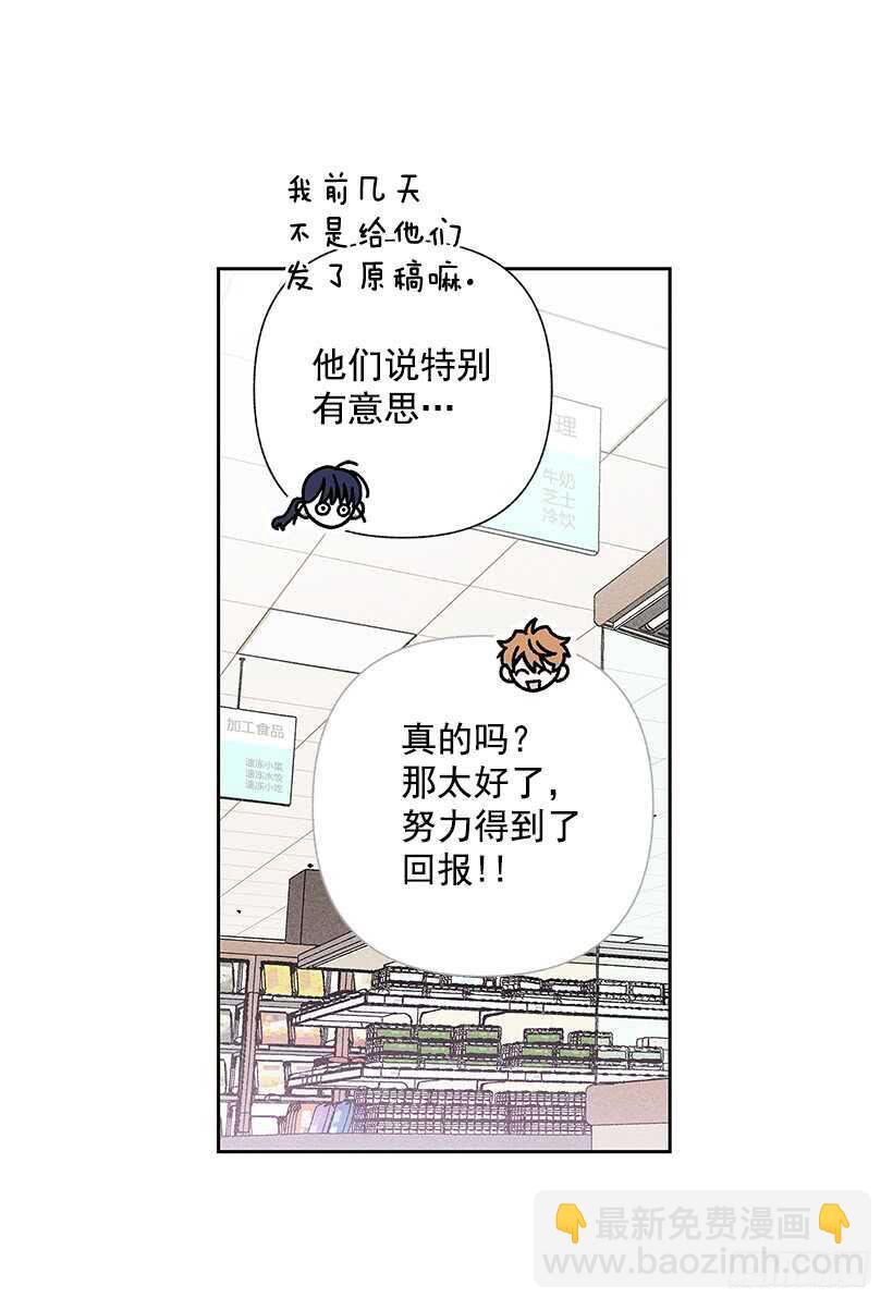 35.就是说啊13