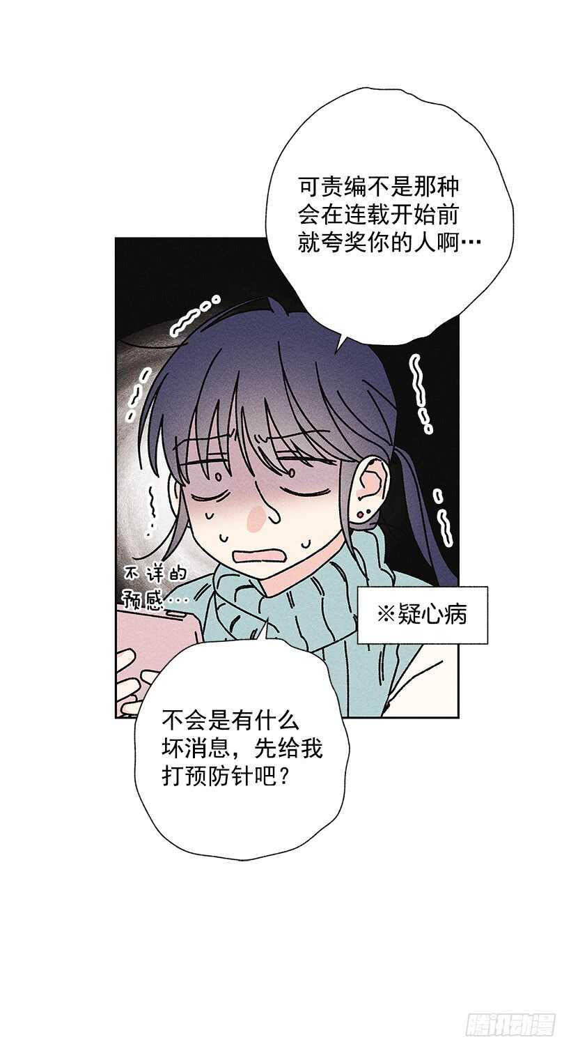 35.就是说啊14