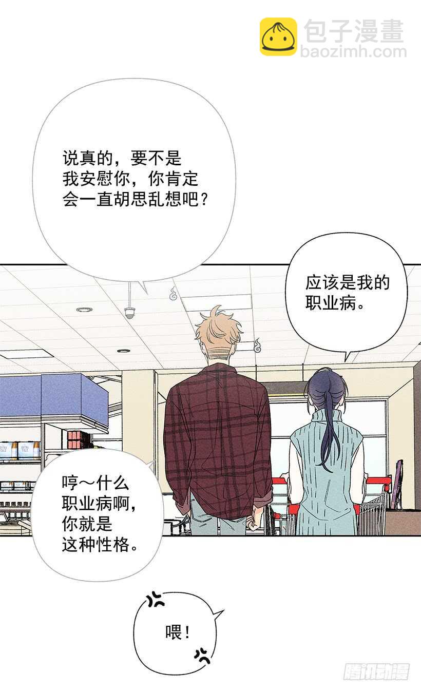 35.就是说啊17
