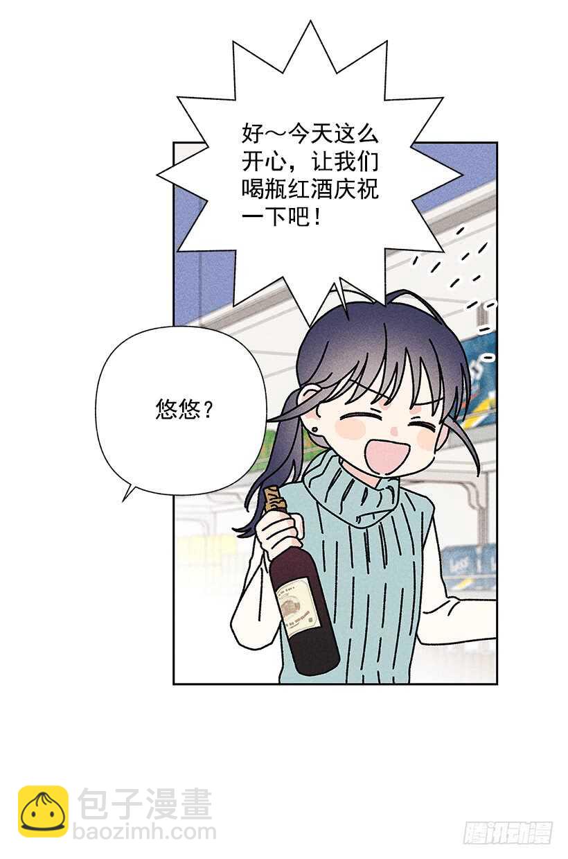 35.就是说啊18
