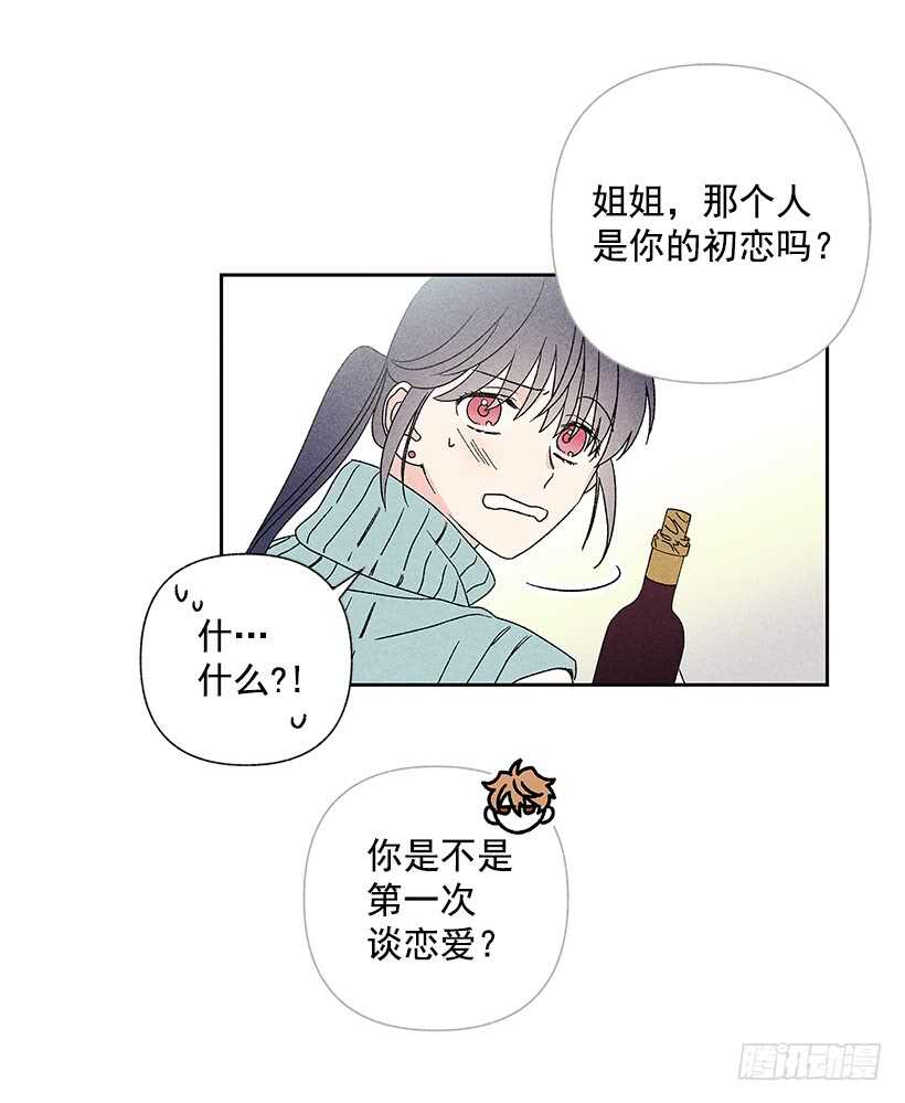 35.就是说啊28