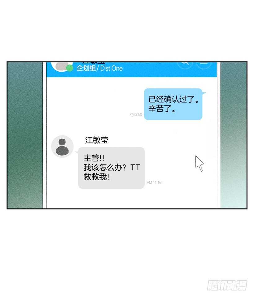 35.就是说啊3