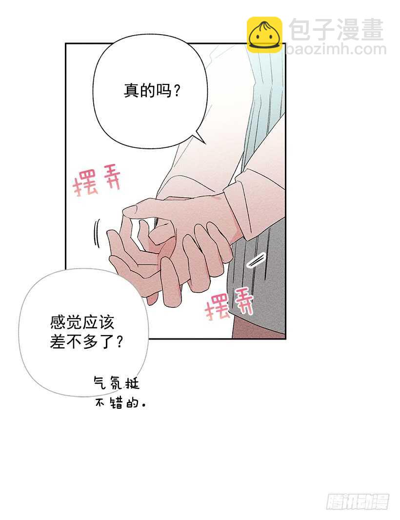 35.就是说啊31