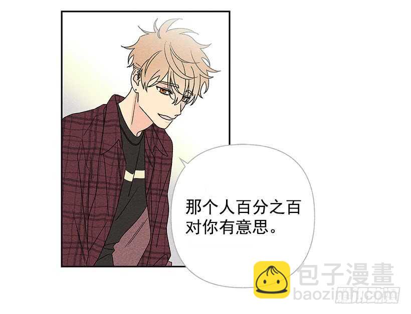 35.就是说啊32