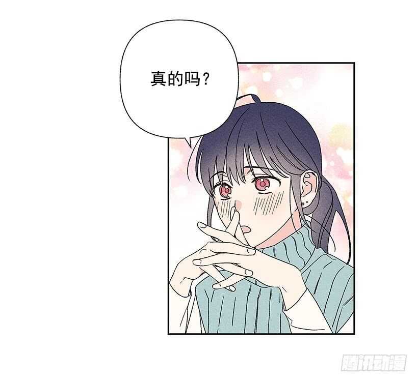 35.就是说啊33