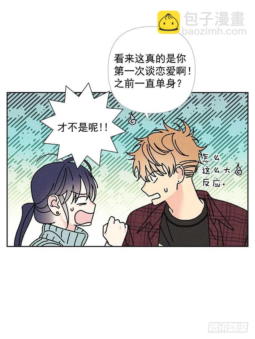 35.就是说啊34