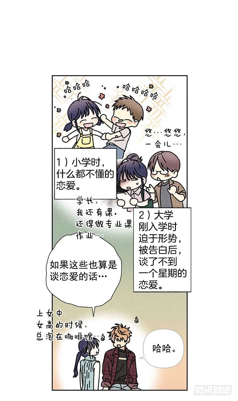 35.就是说啊35