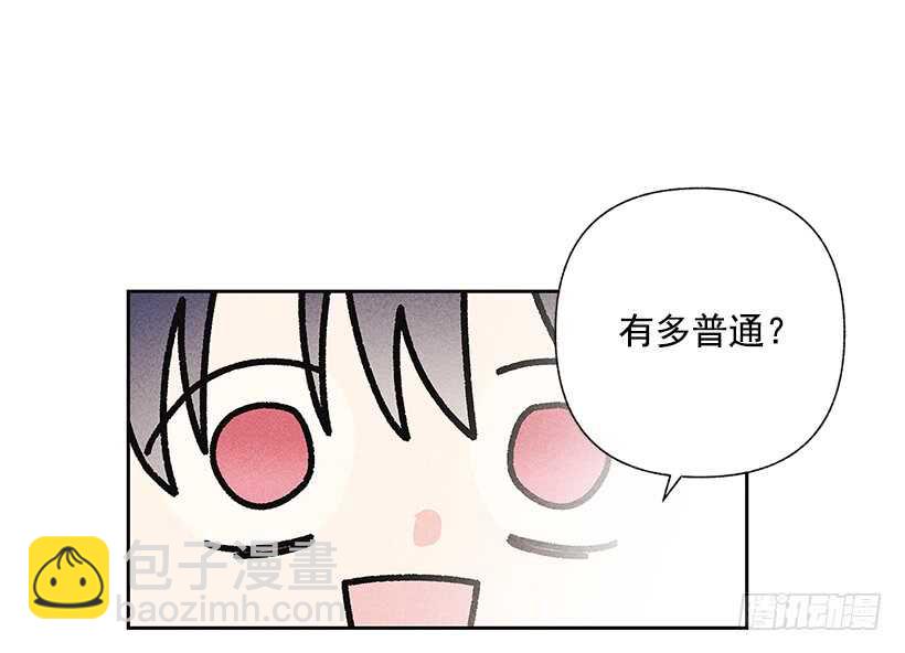 35.就是说啊37