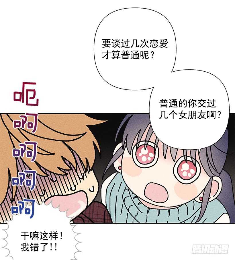 35.就是说啊38