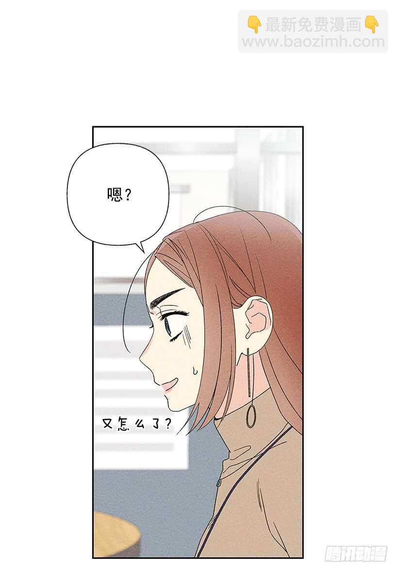 35.就是说啊4