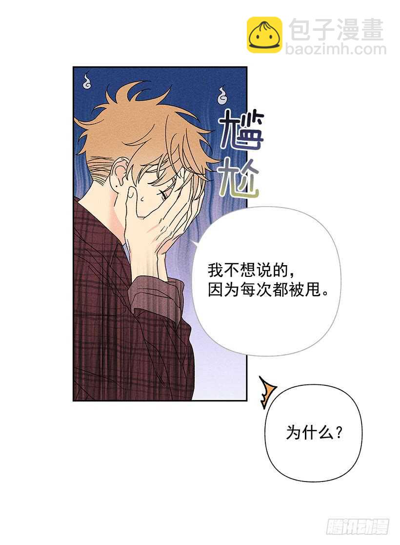 35.就是说啊41