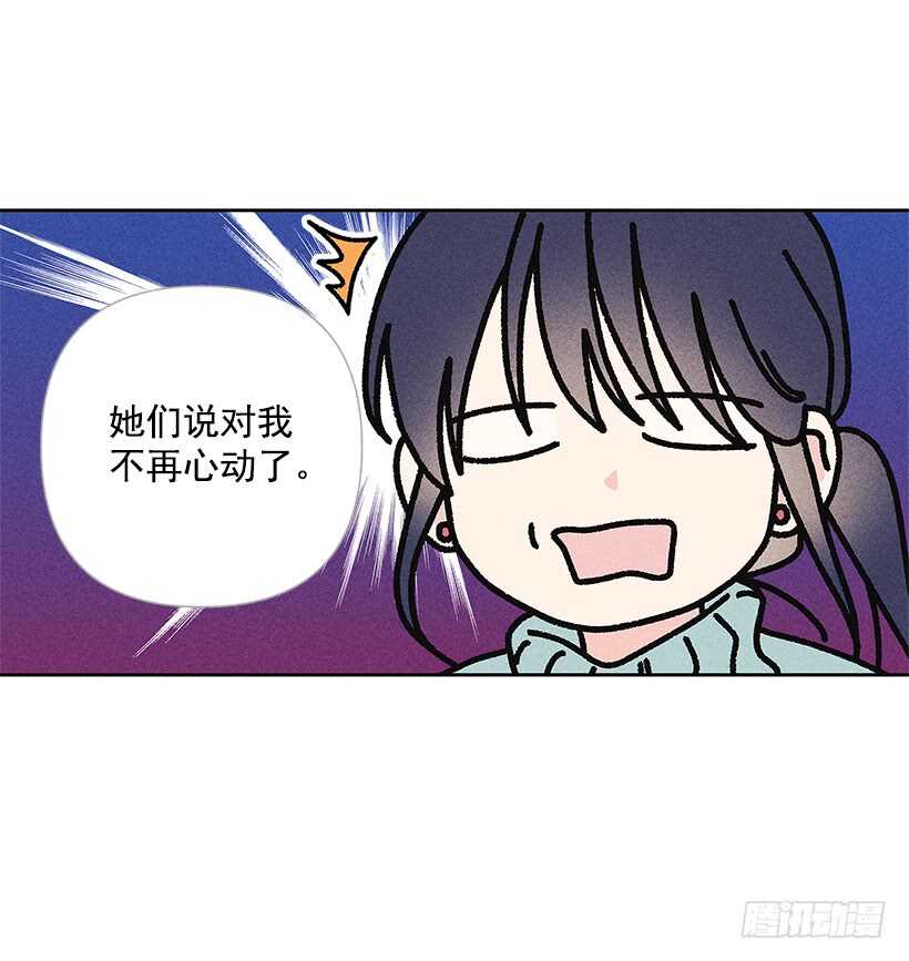 35.就是说啊42