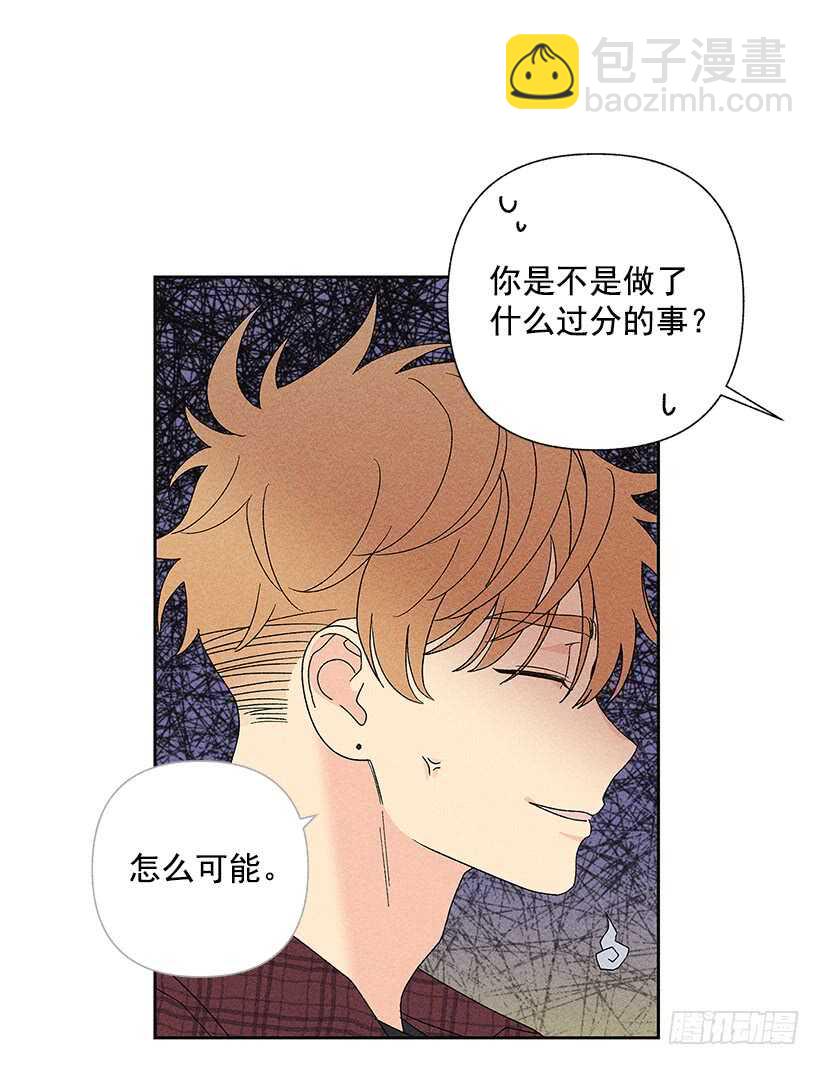 35.就是说啊43