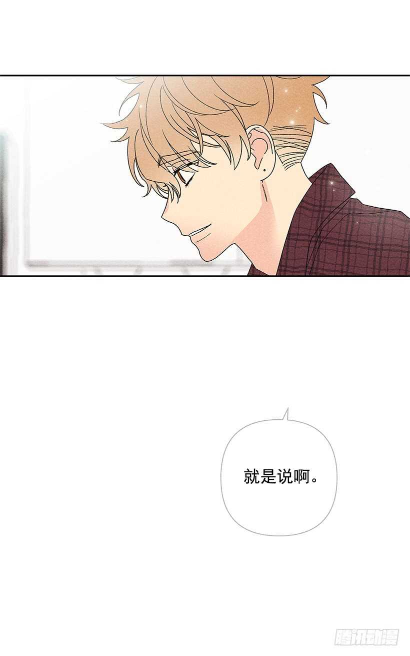35.就是说啊46
