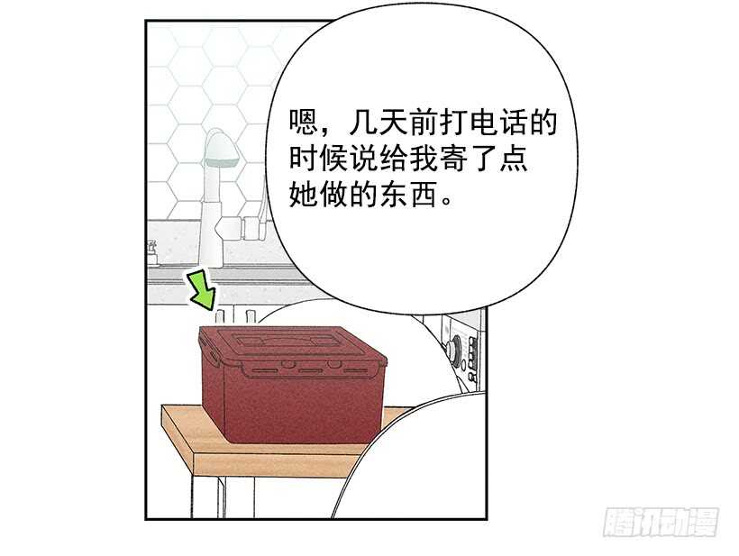 35.就是说啊48