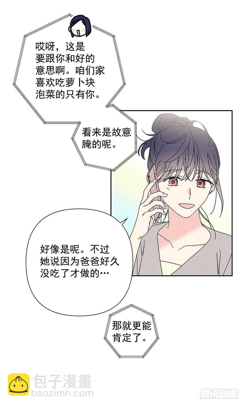 35.就是说啊49