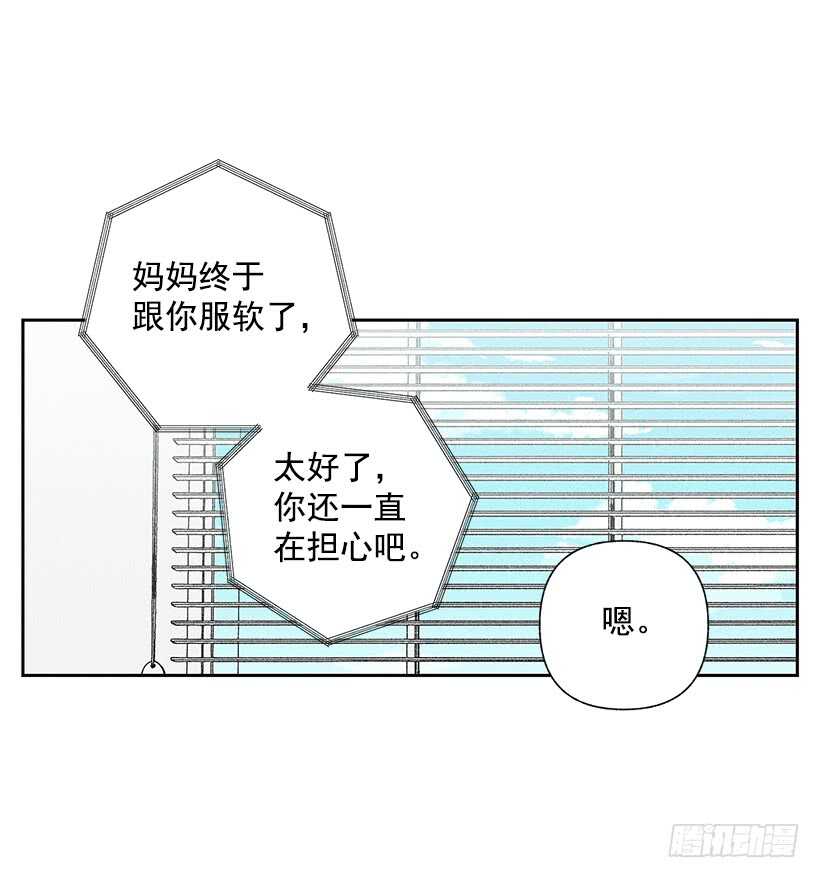 35.就是说啊54