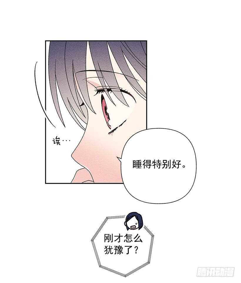 35.就是说啊56