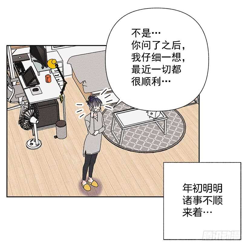 35.就是说啊57