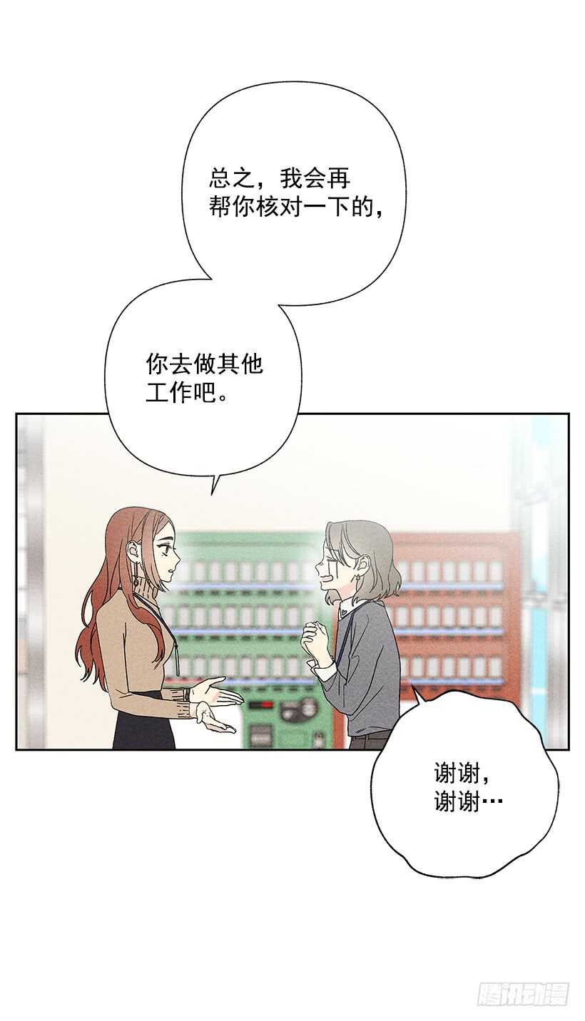 35.就是说啊9