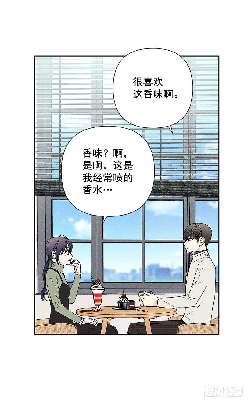 39.人各有异13