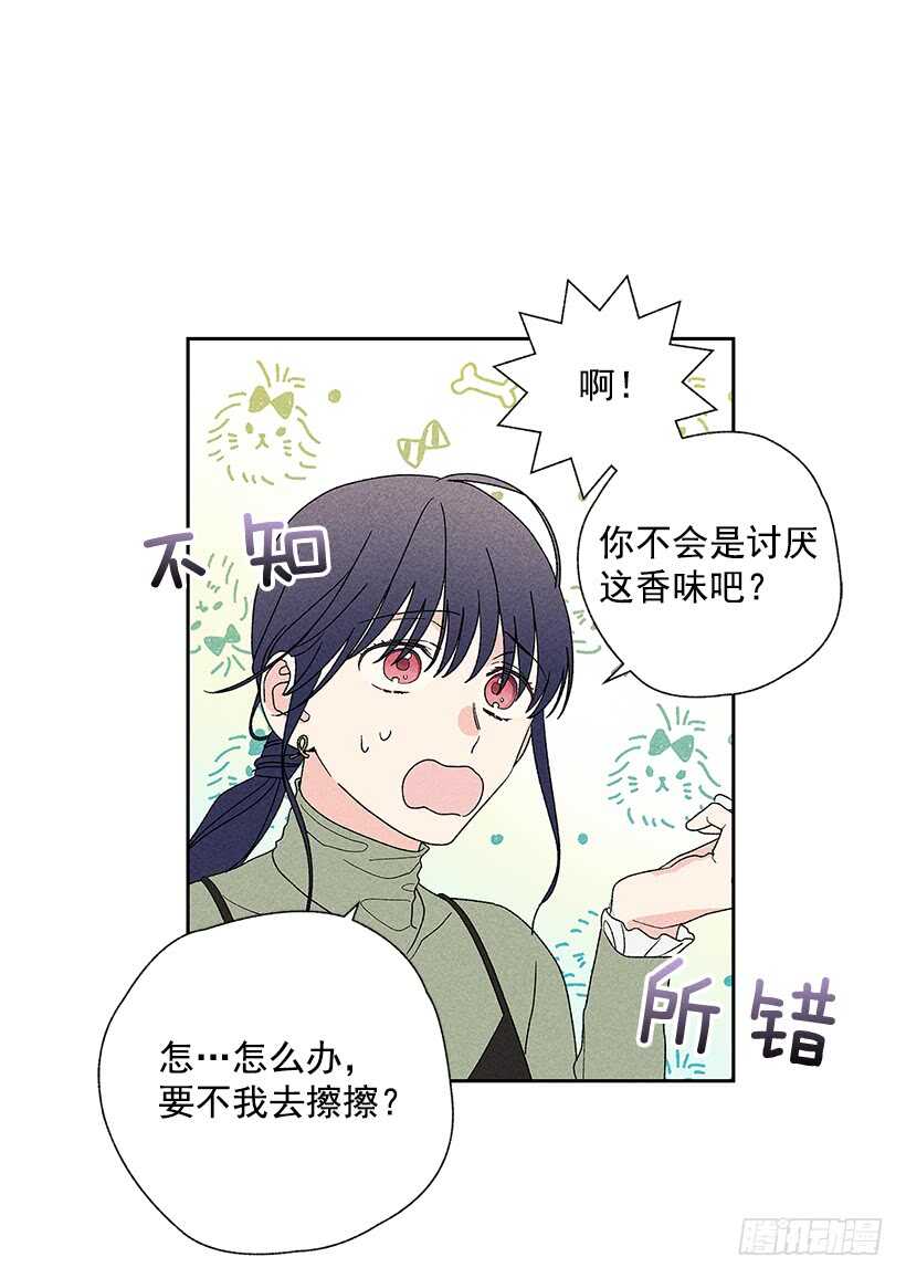39.人各有异14
