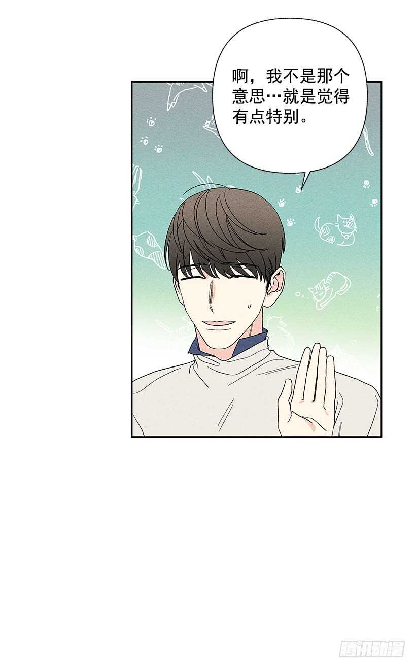 39.人各有异15