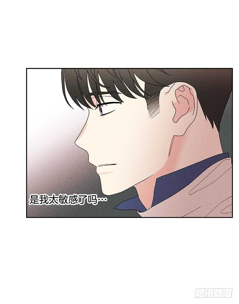 39.人各有异17