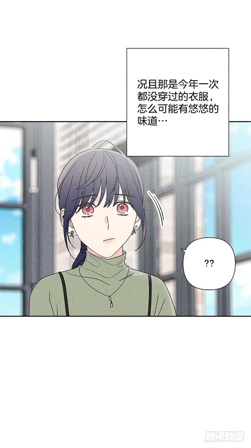 39.人各有异20