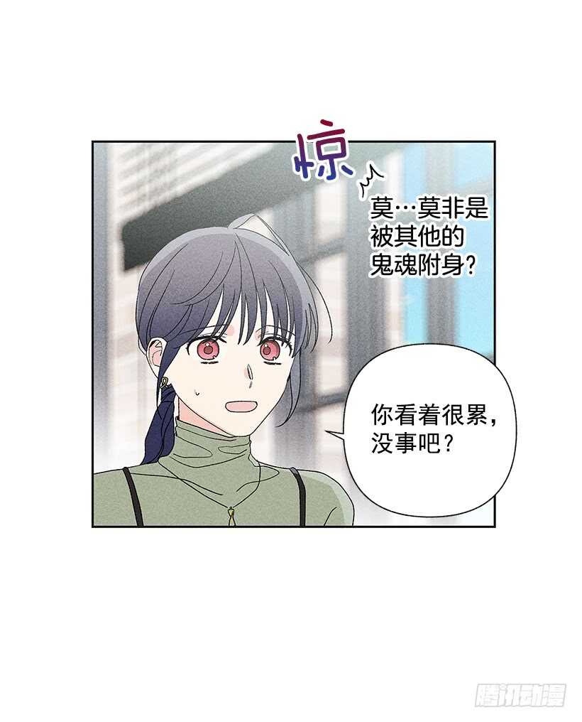 39.人各有异23