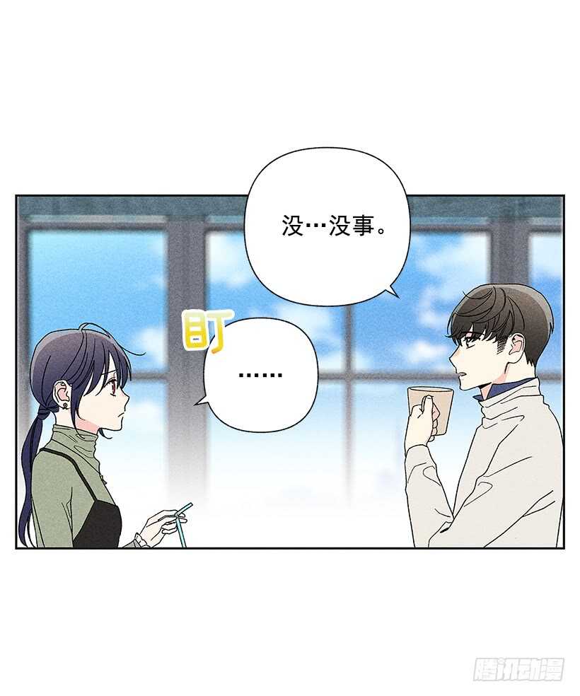 39.人各有异24
