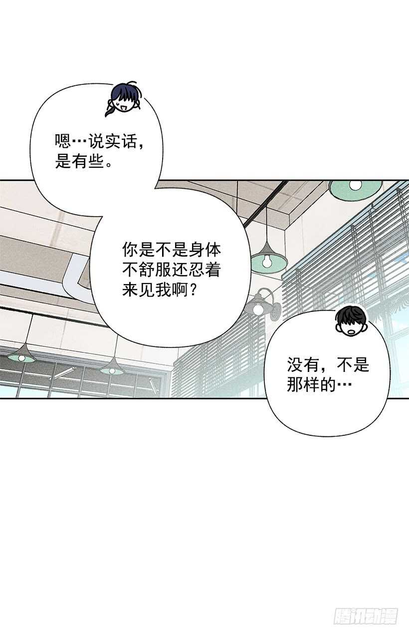 39.人各有异26