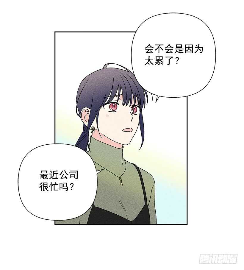 39.人各有异32