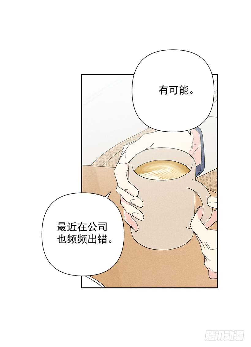 39.人各有异33