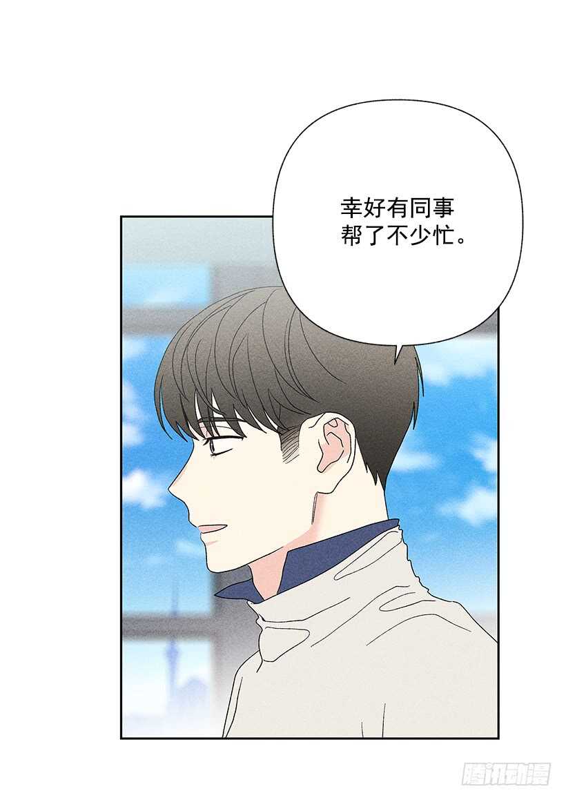 39.人各有异35