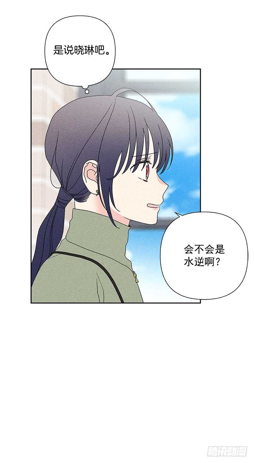 39.人各有异36