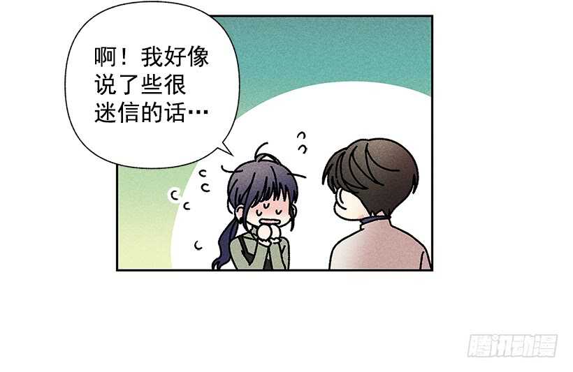 39.人各有异37