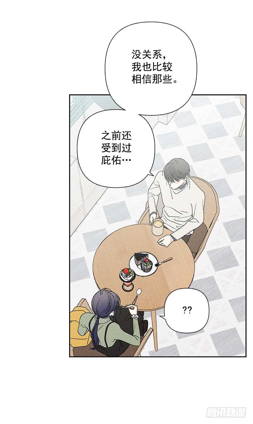 39.人各有异38