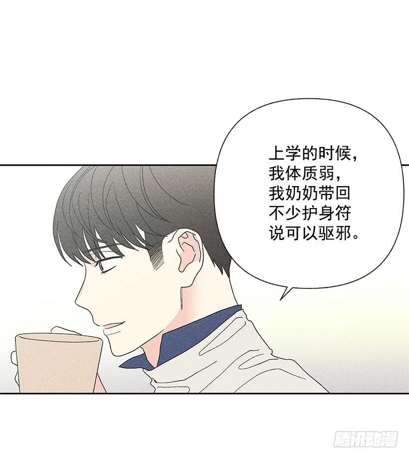 39.人各有异39
