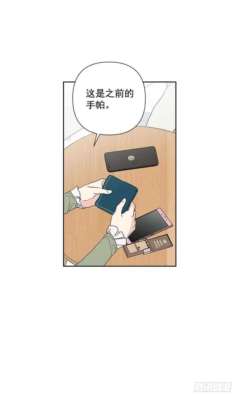 39.人各有异4