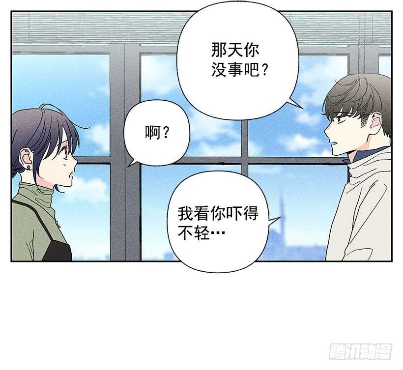 39.人各有异5