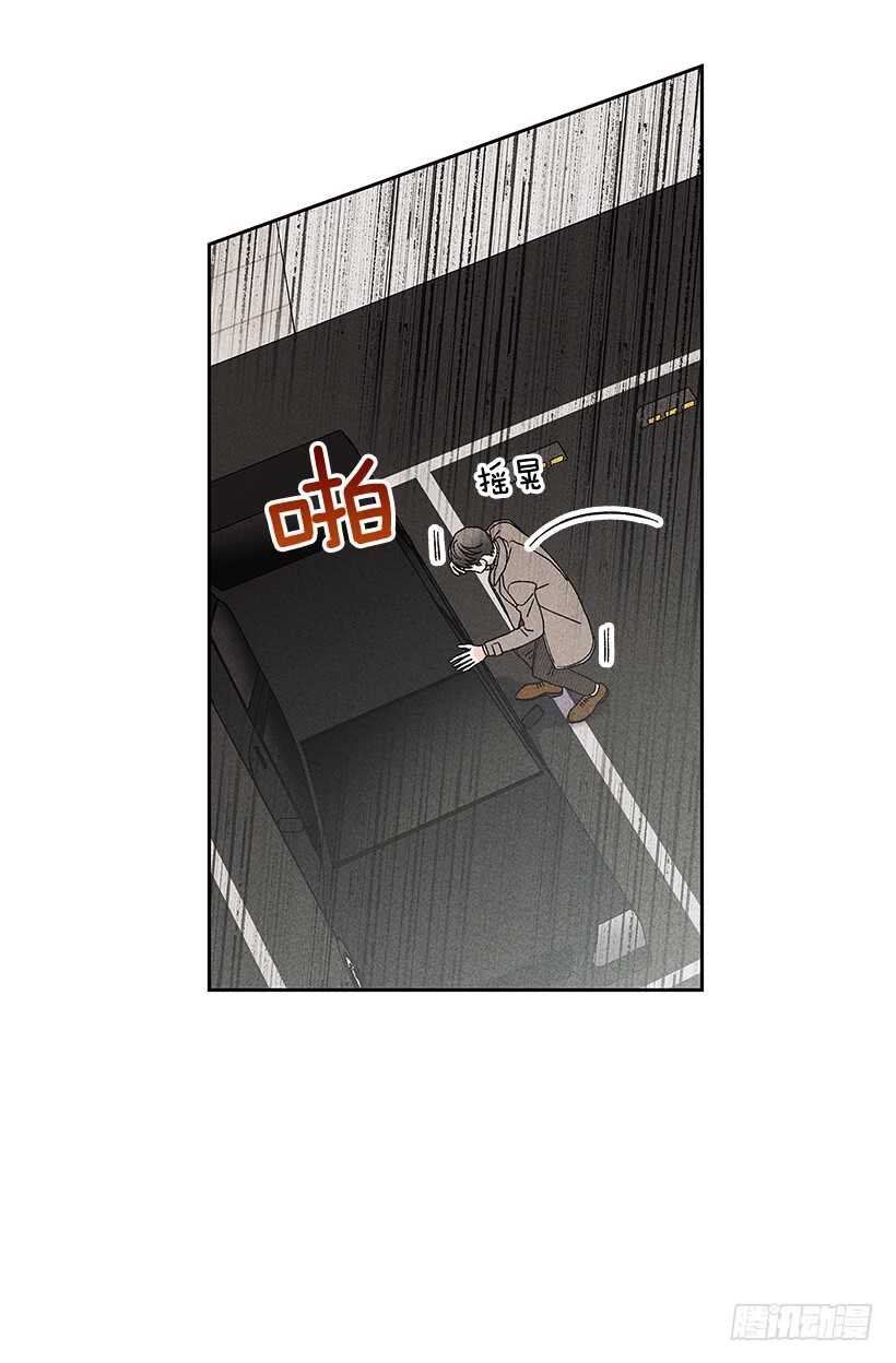 39.人各有异51