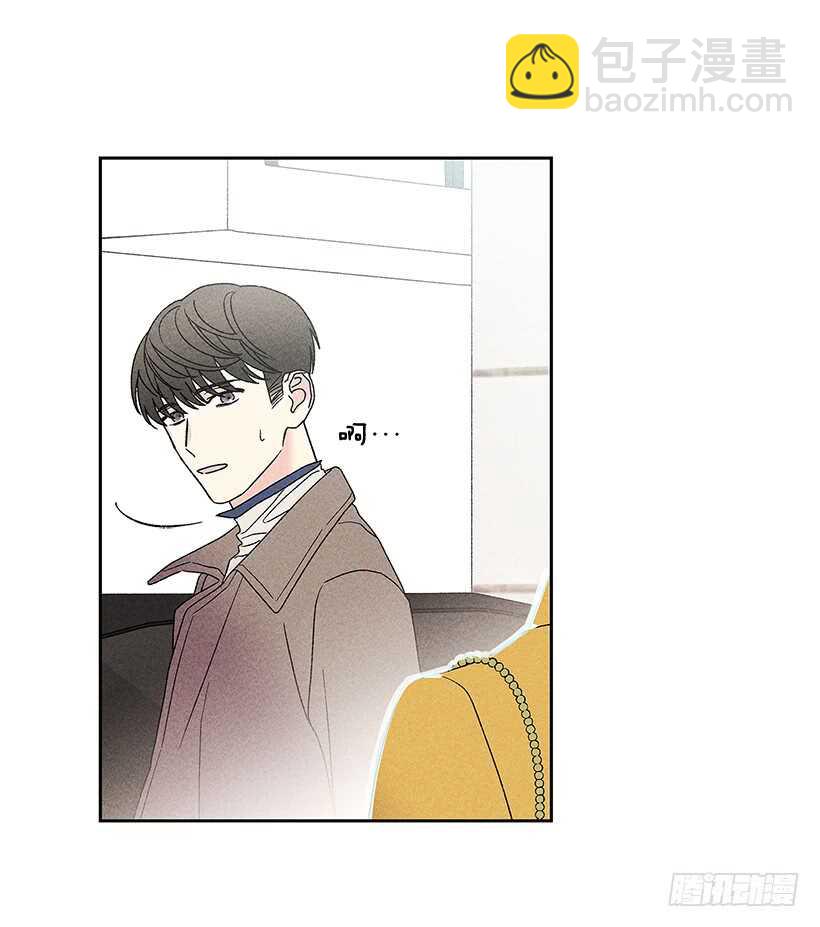 39.人各有异55