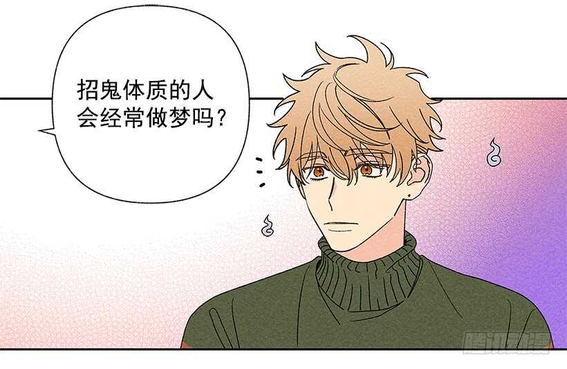 39.人各有异57