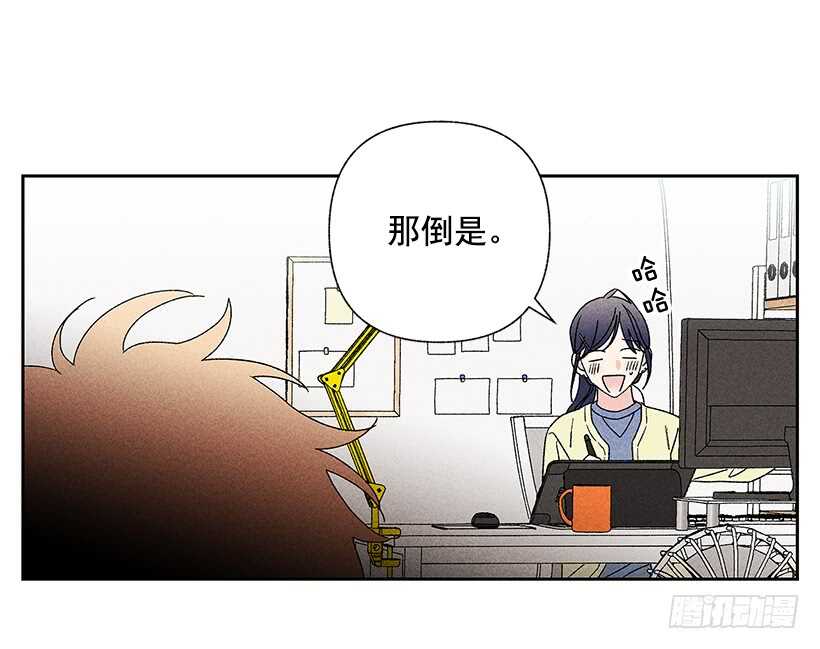 39.人各有异59