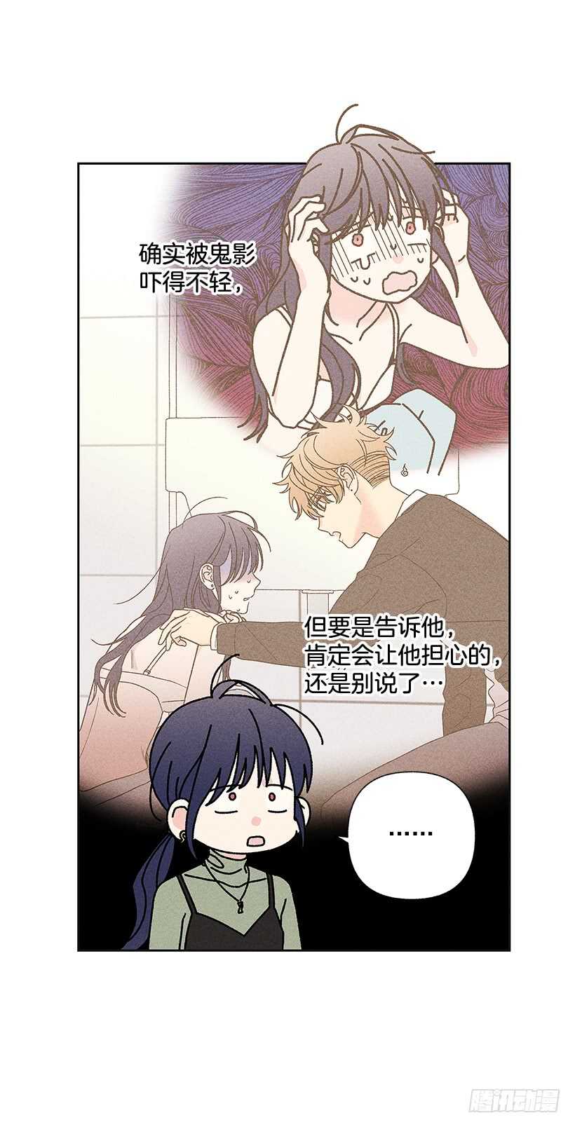 39.人各有异6