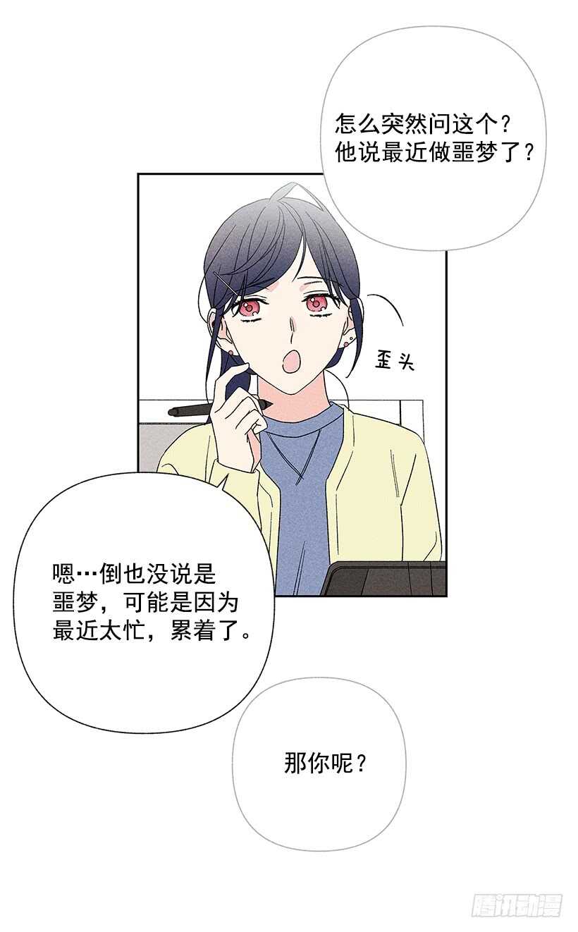 39.人各有异60