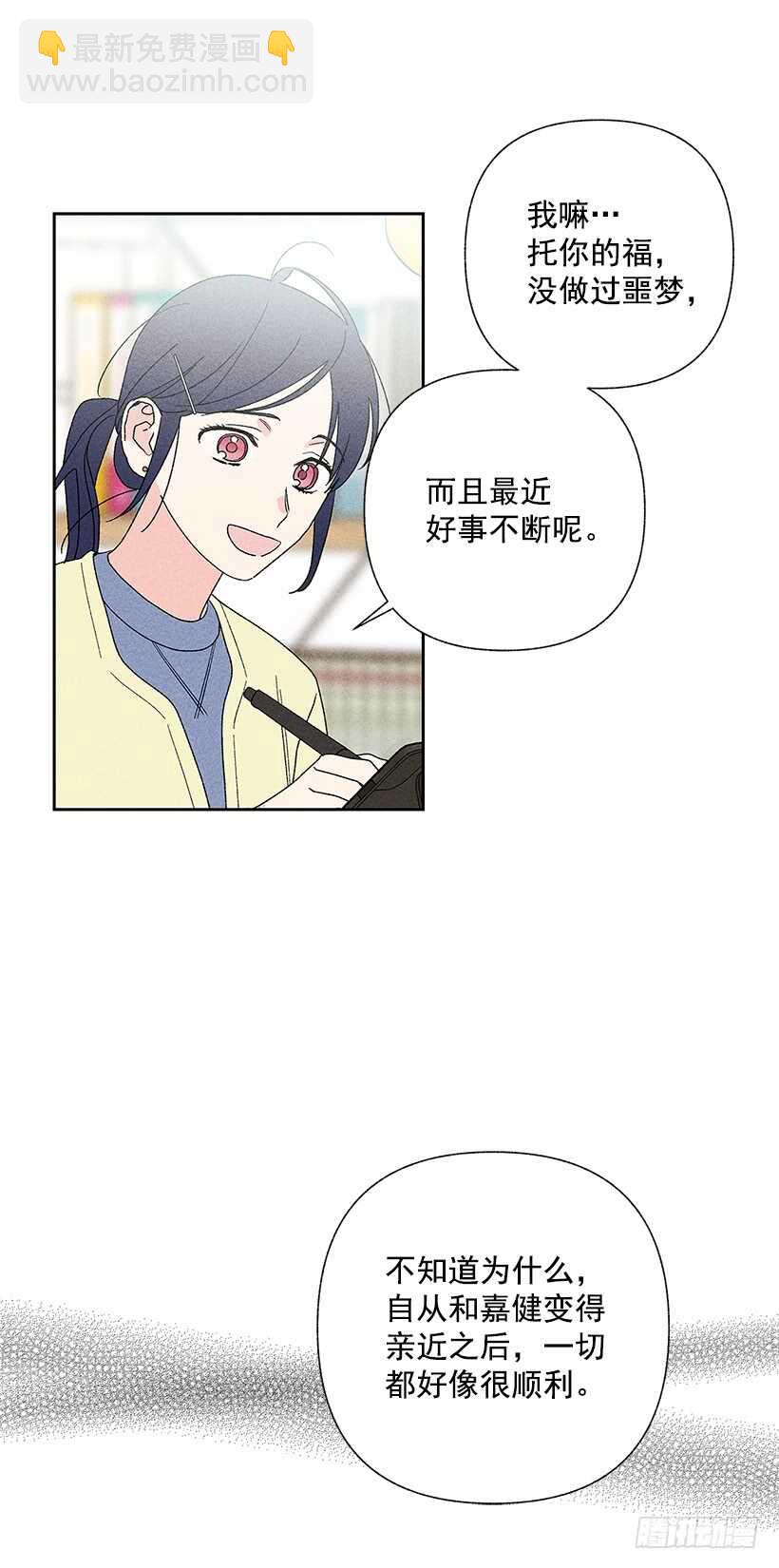39.人各有异62