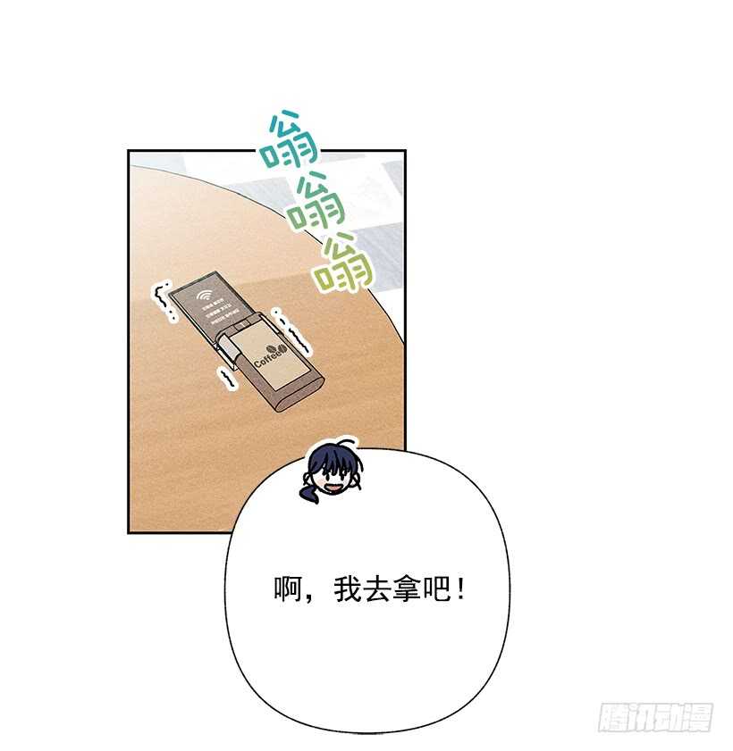 39.人各有异9