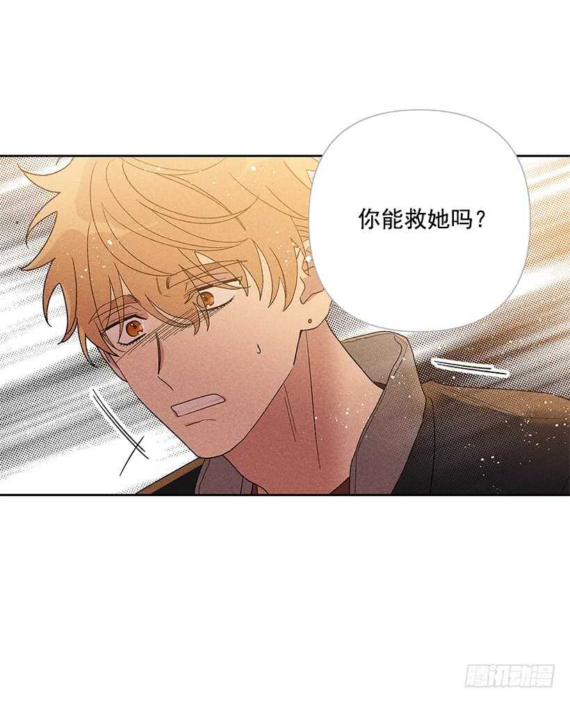 44.你什么都做不了37